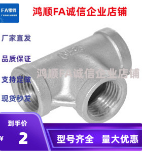 接头SGPPT/SUTPT6A/8A/10A/15A/20A/25A/32A/40A/50A 三通型