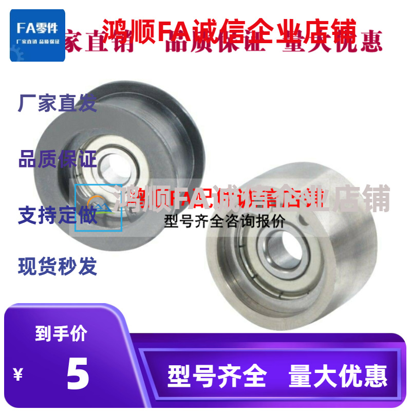 HBGM50皮带惰轮HBG15/HBGA20-6/25/30/35/40-11/16/21/27/32