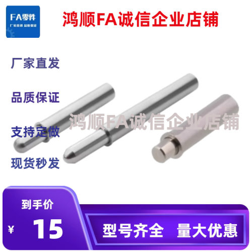 小径定位柱ZAS01 ZAS02 ZAS03/11-D2 D3 D4 5-H1.5 3 4 6 8 9 12