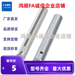 导向轴E-PSFGC30-230-M10-SC50 12 13 16 20 25  35 40 50-L60-N8