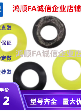 橡胶垫圈FWRBF6FWRBR8 FWRBW10 12 15 20 25 30 35 40-V2-3-4-5-T