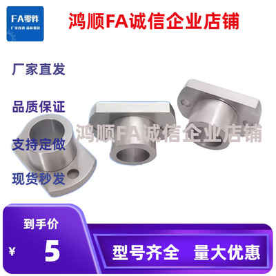 定位销衬套 YER31/32-P5-6-8-10-12-15-16-20-25-L20-25-30-35-40