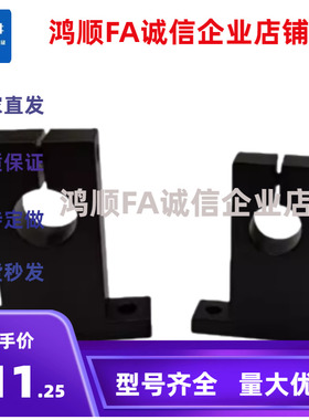 T型导向轴支座SHSTB/SHSTA-D8/10/13/15/16/18/20/25/30/35/40/50