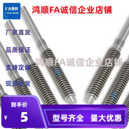 丝杠C-MTWLK/C-MTWK12/14/16/20/22/25-380-S30-KE5-C20 C-MTSCRC