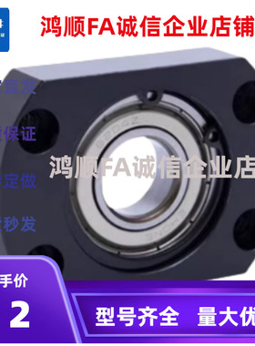 带座深沟球轴承BFC-A17/A20/A25-D30/D35/D40/D32/D37/D42/D47/52