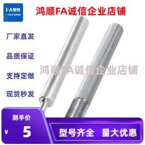 导向轴一端台阶SFAA SSFAA PSFAA PSSFAA8 10 12 13 15 16 20 25