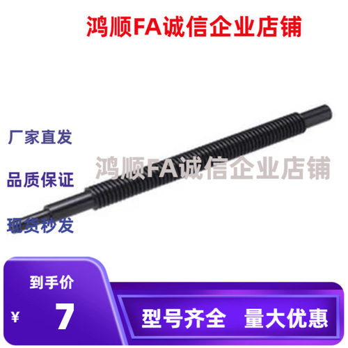 丝杠LJF22 LHP26-32 36-D14 16 20 25 28 32-L880-F-G-S-V-R-E-X