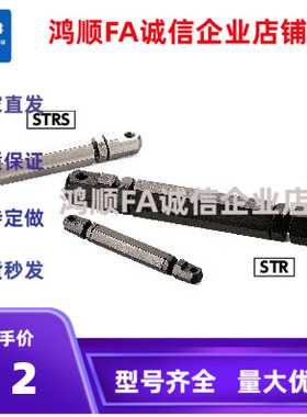 链条连接杆零件DPLPNG08A-R/06A-R/12A-R/16A-RSRC-L50 VSS11-50