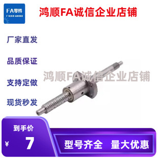 滚珠丝杆 BSST0802 1505 1204  BSSR1010 1510 2020 32-820-KC15