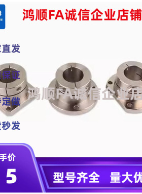 钢镀镍导向轴支座STHWR8STHWS10STHWC12-15-16-20-25-30-35-40-50