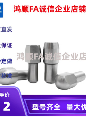 台阶销SJPQB5 SJPQD2 C-SJPBB3 C-SJPDB4 6 8 10-3 4 5 6 8 10 12