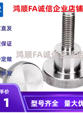 压纹把手HAU97-M3/4/5/6-D12-D16-20-24-36-L10-L16-L20-25-30-40