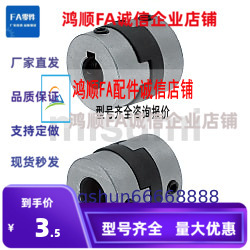 CPB CPBS12 16 20 25 32-3-4-5-6-8-10-12-14联轴器夹持型