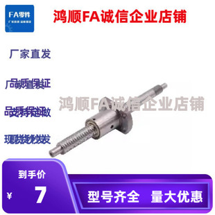 滚珠丝杆TBSB BSSE BSST BSSZ1505 1520 2010 2005 2020-450-2000