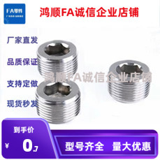 MSWTS/MSWTSK-J/S/1/2/3/4/6/8/9/10/11-12不锈钢喉塞