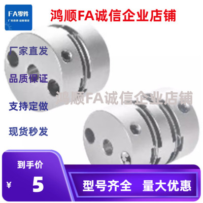 DBM51联轴器61-D64/D15/D19/D25/D27/D34/D39/D44/D56/D79-E14/d8