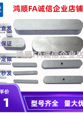 KES KESH KES4-5-6-7-8-10-12L8-12-15-16-20-30-32-40-35-50平键