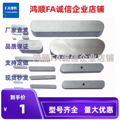 KES KESH KES4-5-6-7-8-10-12L8-12-15-16-20-30-32-40-35-50平键