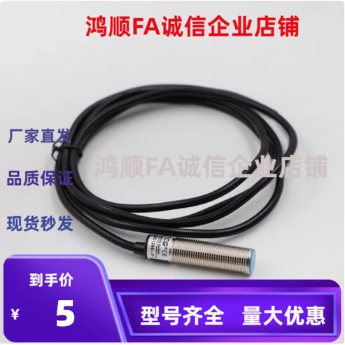 C-MPXSC-1-2-4-5-6-8-10-12U-18U C-MPXSUC-4-5传感器螺纹型