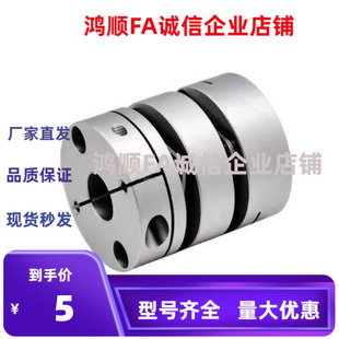 膜片联轴器 E-LMCPS80 E-LMCPW D26 29 32 33 34 39 44 E-LMCP20
