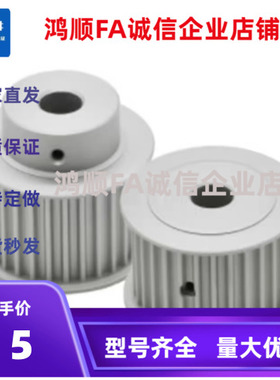 同步轮 EAR71-T10500-20-B-N-d12-14-15-16-17-18-19-20-21-22-29