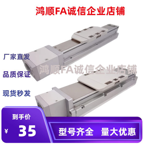 直线模组YBSC17M/22M/27-5 10 20 32-800-950 1500-BC M BM BR BL