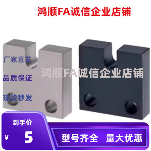 调整螺栓用固定块 PCC06 AJSC3/4/5/6/8/10/12/16-15-20-25-30-40