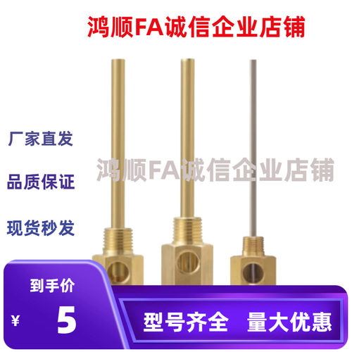 SWCP11 SWCP12 SWCT12-100-200-300-400-500 点式冷却管