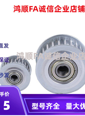 EAF31/32/33/42/43-XL037-12 18 19 20 21 22 24 25 26梯形齿轮72