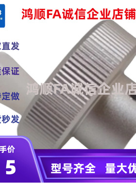 HOKW40-8/6/10/HBK/HBKW/HOK50/63/80-12铝合金压纹手轮圆形HOKN