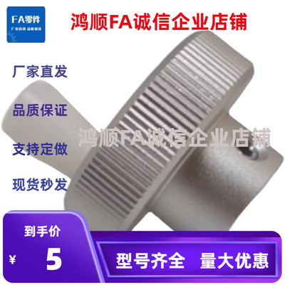 HOKW40-8/6/10/HBK/HBKW/HOK50/63/80-12铝合金压纹手轮圆形HOKN