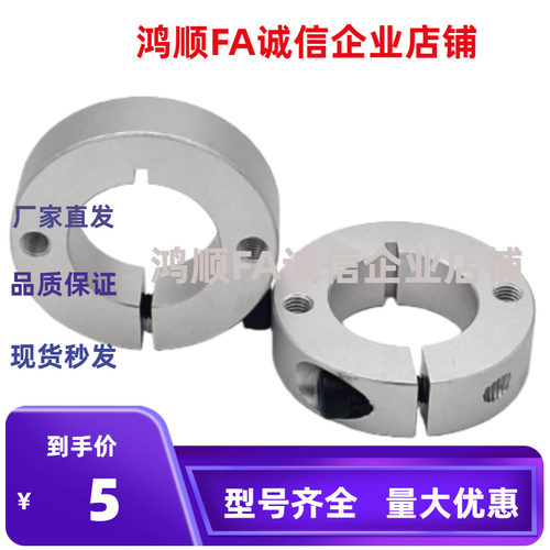 固定环FAP72-35-B15/41/42/46/71/76/31D20-D25/16/12/10/30/8/18
