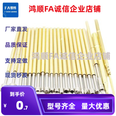 探针SNP30-GP NP76-H-A 探针座NR76 NPT2-B  NPT1-F NRT1-SC