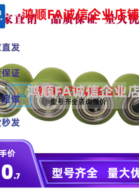 ENL01惰轮ROFAN20 ROFAM25 ROFAC40 50 60-8 10 12 15/30/80/6/11