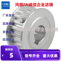 同步轮EBF41/42/43/52/53-S3M150-32/40/16/20/26/25-A/K/B-N/H-d