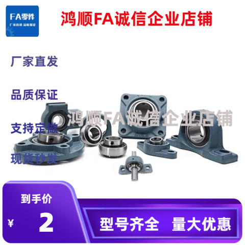 BRTF HDTKP HDH HDHCP12 15 17 20 25 30 35 40 50 滚珠轴承组件