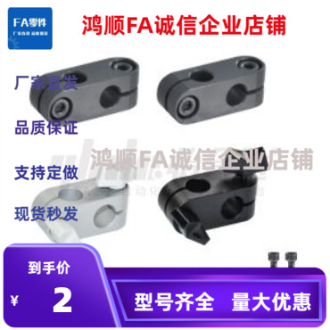 RDA01 RDA02-D10 D12 D15 ALKW ALKC10 12支柱固定夹超简易型 同