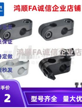 RDA01 RDA02-D10 D12 D15 ALKW ALKC10 12支柱固定夹超简易型 同