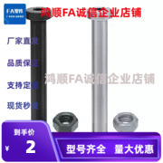 BGPS4/BGPM5/BGP6/8/10-7/8/9/11-15/20/25/30-35-45-60-70止动销