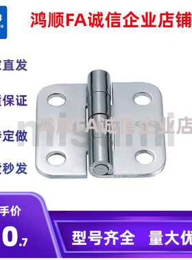 c-SHHPS5-2/3  SHHPT6-2/3  SHHPSK845 8不锈钢蝶形铰链