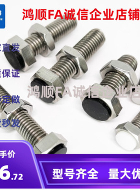 TDC11限位螺丝M3/4/5/6/8/10/12-L15-20-25-30-35-40-45-50-55-60