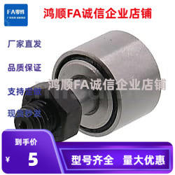 C-CFFA CFA3-10 4-12 5-13 6 8-16/8/30/32/22轴承随动器