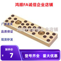 替米思米SEW38-15028铜合金