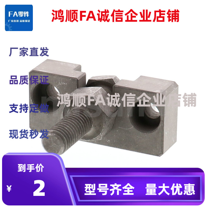 FJRHA3/4/5/6/8/10/14/18-0.5-0.7-0.8-1.0-1.25-1.5浮动接头组件