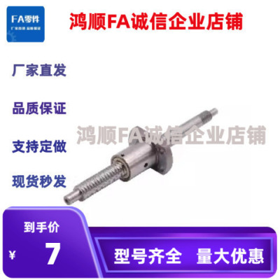 滚珠丝杆TBSB BSSE BSST BSSZ1505 1520 2010 2005 2020-450-2000