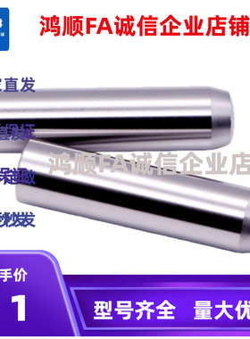 定位销 PBNA-D8 10 12-L15 L20 /L25/30/35/40/45/50/55/60/70/80