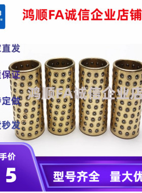 微型滚珠衬套 BGS SSBGS SSBPS3 4 5 6 8 10 12-10-15-20-30-40