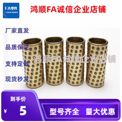微型滚珠衬套 BGS SSBGS SSBPS3 4 5 6 8 10 12-10-15-20-30-40