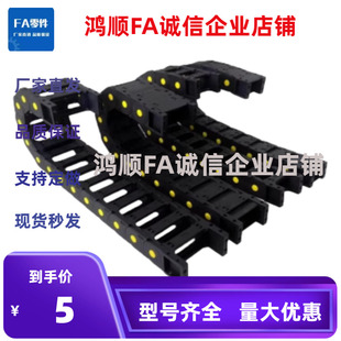 R38 VAF41 F50 拖链VAF01 R48 N30 F25 N20 F15 VDF42 F38 N15