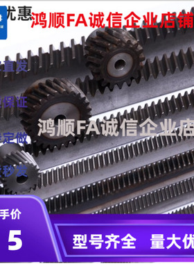 直齿轮VNJ01 VNJ02 VNJ03-1.5-12 14 15 16 18 20 22 24 25-A-B型